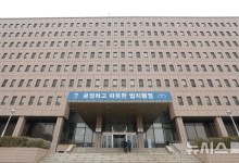14회 변시 합격자 1744명…올해 졸업응시자 합격률 74%