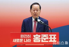홍준표 "2002년 노무현처럼 국민만 보고 갈 것"