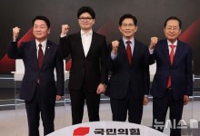 국민의힘, 3차 경선 진출자 발표…한덕수 단일화 '관건'