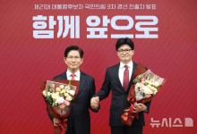 결선서 맞붙은 김문수·한동훈…탄핵·'한덕수 단일화' 쟁점 두고 공방 벌일듯