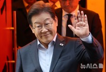 서울고법에 대법 '이재명 공선법' 사건 기록 도착…곧 배당할 듯