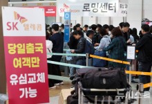"SKT 유심 대기줄 길다던데"…출국 전 교체 가능할까
