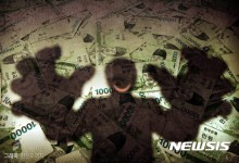 20년 넘게 고객 예금 15억 빼돌린 신협 직원…항소심도 실형