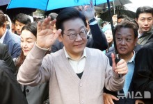 민주, '이재명펀드' 출시 준비…모금 목표액 350억원