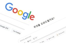 검색의 종말? '찾는' 시대 넘어 '묻는' 시대 온다[AI發 검색시장 재편上]
