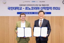 르노코리아, 국민대와 협력 강화…모빌리티 인재 키운다