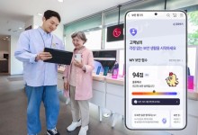 LGU+ "매장 오시면 스마트폰 보안 점검 해드려요"