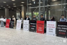 네이버 노조, 27일 '최인혁 대표 복귀 반대' 집회 예고