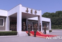 "북, 판문점 '통일각' 현판 '판문관'으로 교체"…통일 지우기 일환