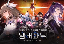 컴투스플랫폼-넵튠, 게임 백엔드 '하이브' 사용 계약 체결