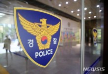 경찰, SKT 해킹 IP 추적 중…내부 연루 가능성도 수사
