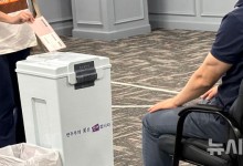 "이런 선거 다신 없길" 美 5만 유권자도 재외투표 시작