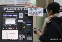 "행정망 장애 없게" 시스템 단계적 개통…대기업 참여 허용