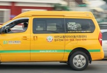 대전 교통약자들 '카카오 T맵'서도 이동지원 호출서비스 가능