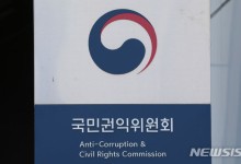 권익위, 보훈·국방 민원 집중신청 기간 운영…軍간부 주거 등 개선 추진
