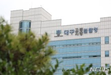 '가출 청소년은 중독 수렁에 빠졌다' 마약 판매상 무더기 기소