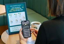 "머그컵·케이크도 교환 가능"…스타벅스, 별 적립 리워드 개편