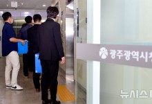 "수사권 남용" 강기정 광주시장, 시청 압색 이례적 공개 비판