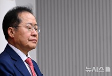 홍준표 "사익만 추구하는 사이비 보수정당은 청산돼야"