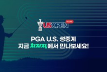 네이버 치지직, US오픈 생중계·릴레이 게임 대회 개최