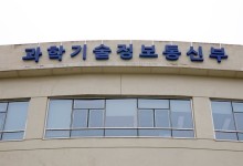 과기정통부, 국민 체감형 혁신 프로젝트 수행 기업 모집
