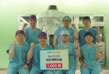 양산부산대병원, 외과 로봇수술 1000례 돌파…경남 최초