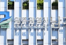 광주 남구 조직 개편…"국정 연계…통합 돌봄 강화"