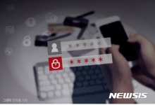 "비밀번호 당장 바꿔야"…구글·애플·페북 등 160억개 데이터 털렸다