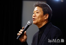 임종석, 남북경제협력문화재단 이사장 복귀…"남북사업 행동할 것"