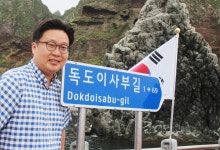 서경덕, 울릉군 홍보대사 됐다…"일제 침탈 흔적들 알릴 것"