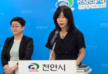 "돌봄 필요할 때 천안시 곁에 있다"…시, 촘촘한 대책 추진