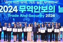 산업부, 무역안보의 날 기념식…삼성전자 등 유공자 22명 포상