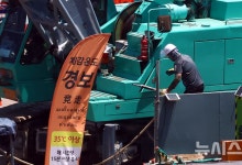 "2시간마다 20분 이상 휴식" 의무화됐다…규개위, 산안기준 심사 통과