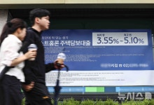주담대 금리 오르네…'영끌족' 이자부담 어쩌나