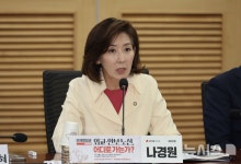 나경원, 윤희숙 겨냥 "당 존재 이유와 기반 부수는 자해행위 그만하라"