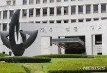 KT, 145억 규모 대법원 재판업무 지원 AI 플랫폼 구축