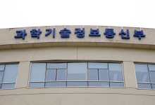 과기정통부, AI·디지털 토론대회·논문공모전 개최