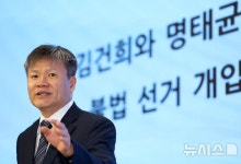 김건희 특검, '집사 게이트 사건' 김예성 처 23일 오전 10시 출석 통보