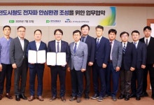 KCA, 대전 지하철 전자파 모니터링 한다