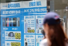 "단통법 폐지됐다며, 지원금 왜 안 풀어?"…"눈치보기" vs "시장 달라졌다"