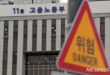 충북 음성서 50대 근로자 추락사…중대재해법 조사 착수