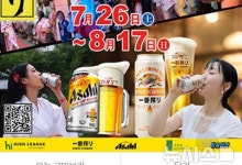 "광복절에 동두천서 사무라이 결투?"…日 축제 개최 '논란'