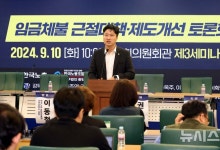 우재준, 국힘 청년최고위원 출마…"당 쇄신해 사랑받게 할 것"