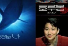 "다큐멘터리 속으로"…K-DOCS 페스티벌 상영회 개최