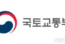 국토부 '부산역 승강장 침하 원인 규명' 중앙지하사고조사위원회 구성