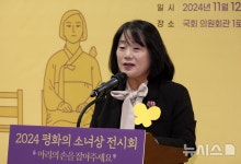 광복절 특사 명단에 조국·정경심·최강욱…윤미향도 포함