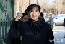 여야 '조국 사면' 공방 확산…"정치검찰 희생자" vs "최악의 정치 사면"