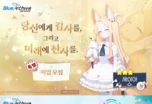 "게임의 선한 영향력" 넥슨 '블루 아카이브' 사회공헌 캠페인 계속