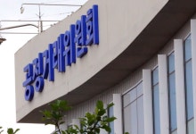 공정위, 추석 앞두고 하도급 대금 지급 독려…불공정 신고센터 운영