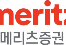 메리츠증권, 상반기 역대 최대 순이익 달성
